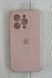 Чехол-накладка Silicon Case Full Camera Protective для iPhone 14 Pro-розовый песок 40201233 фото
