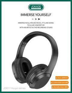 Bluetooth наушники Jokade JD011- черный 755512 фото