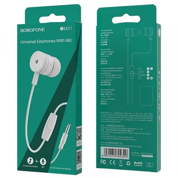 Навушники Borofone BM31- білий 51247 фото