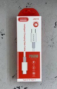 USB кабель Jokade JA016 PD Type-C to Type-C 60W/1m- білий 778706 фото