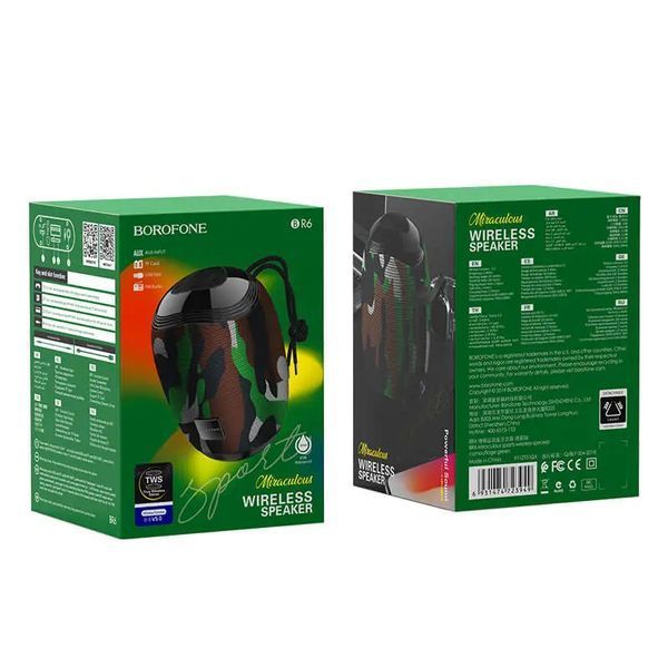 Bluetooth колонка Borofone BR6 Miraculous sports- камуфляж зелений 161472 фото